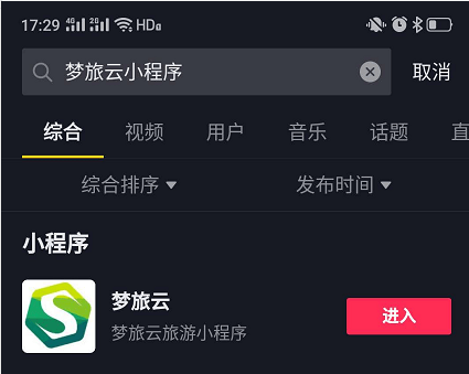 小程序怎么生成海报分享 f0f9972ada0f48bbab675f75ef9af825.png