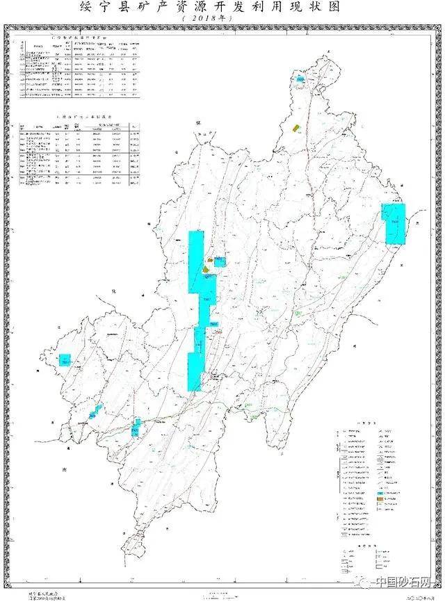 对靖州县,辰溪县,会同县和芷江县普通建材用砂石土矿专项规划进行审查