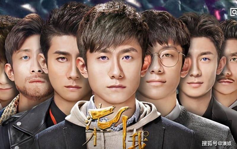 张一山只能演刘星?这部剧一人分饰七角,实力诠释演技