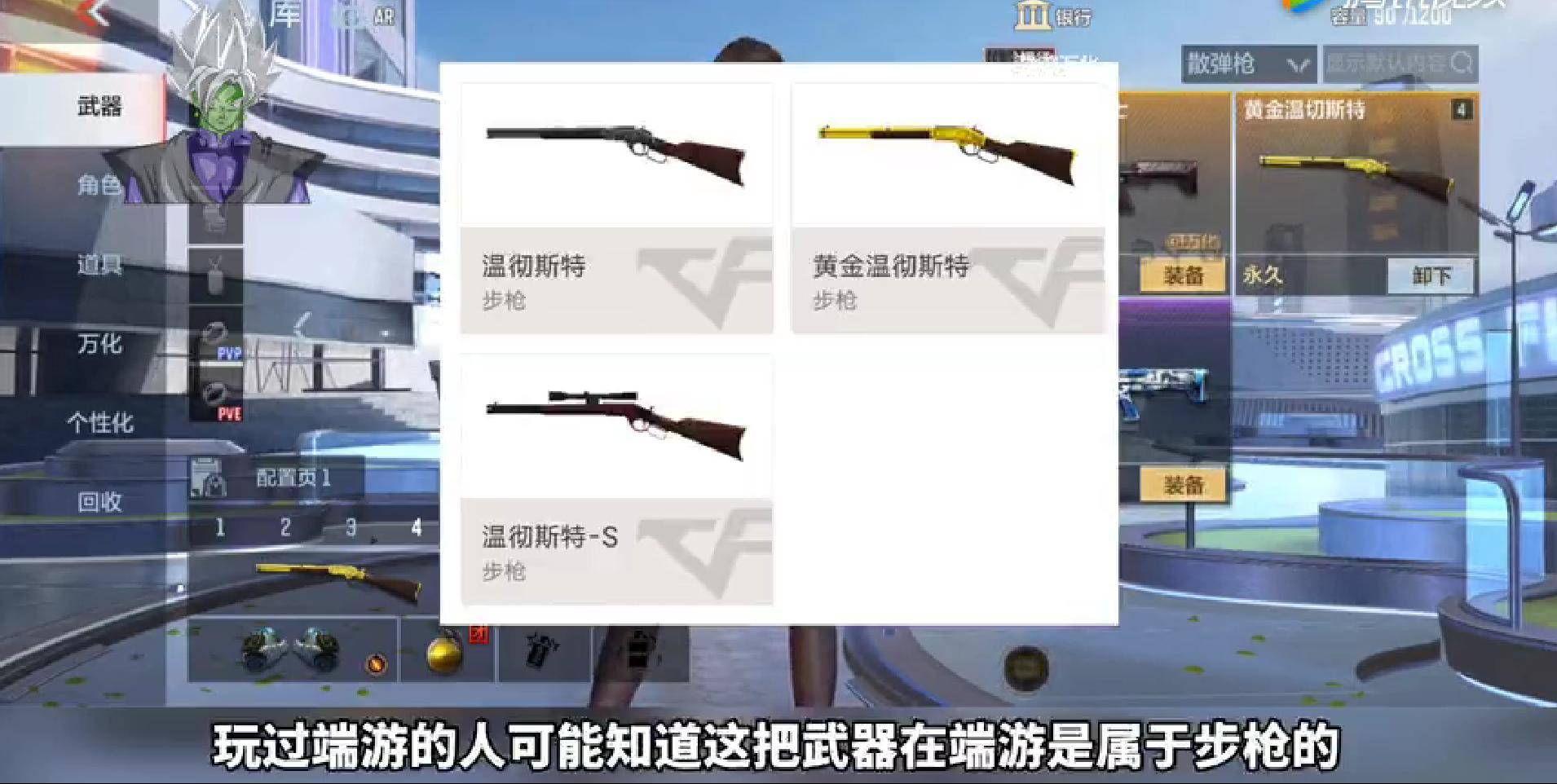 黄金|CF手游：又一收藏级黄金武器？从端游完美复刻，却不及当年风光