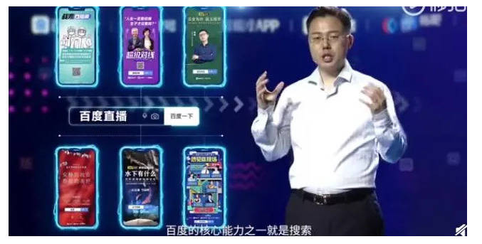 236亿大并购！百度看上YY什么？虎牙、YY为何接连