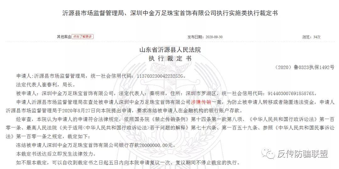 2020年沂源经济GDP_沂源一中