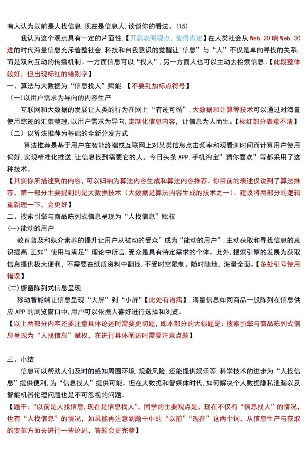 人口问题辩证_人口问题(2)