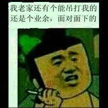 柯烂什么归成语_成语故事图片(2)