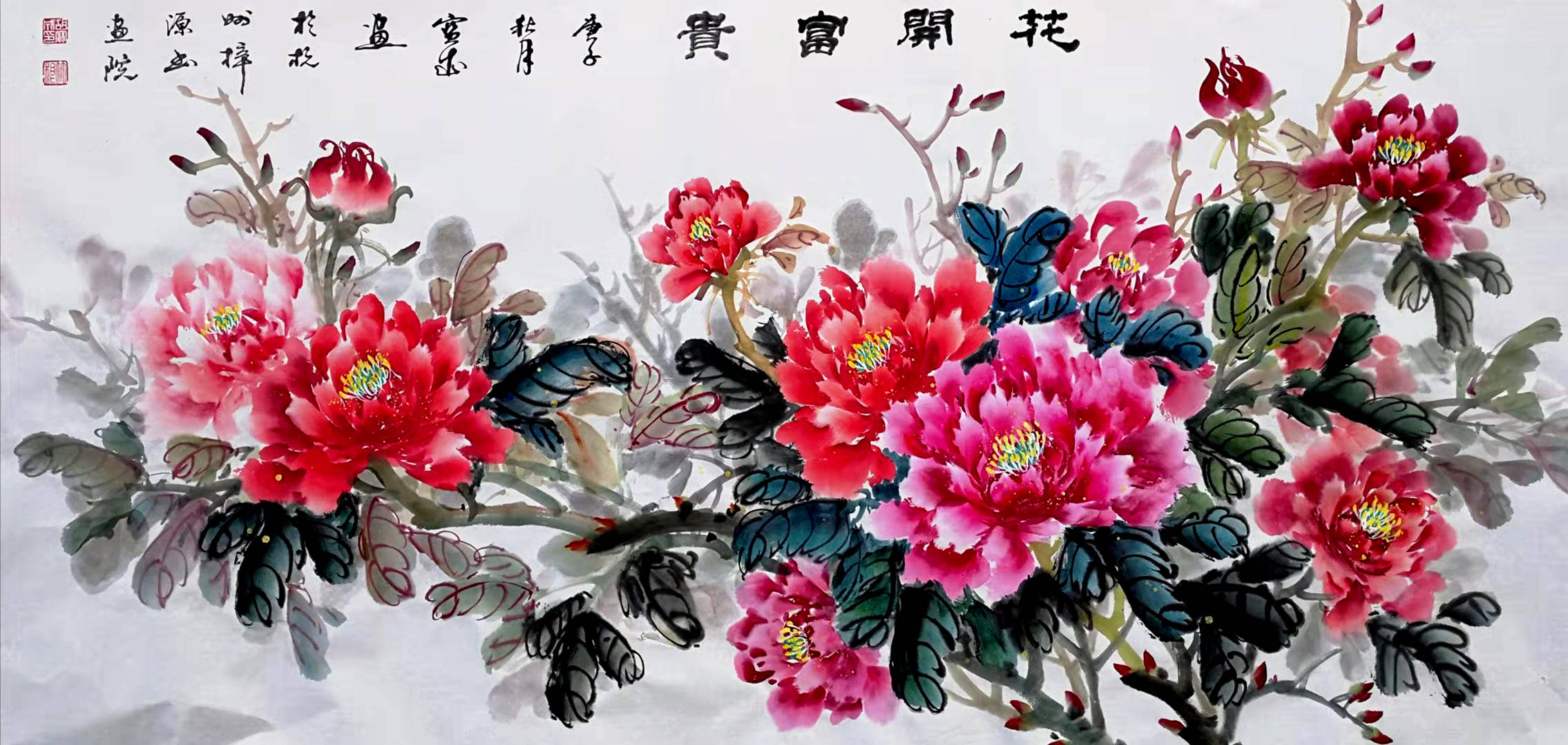 《花开富贵》,137x62cm,创作时间:2020年