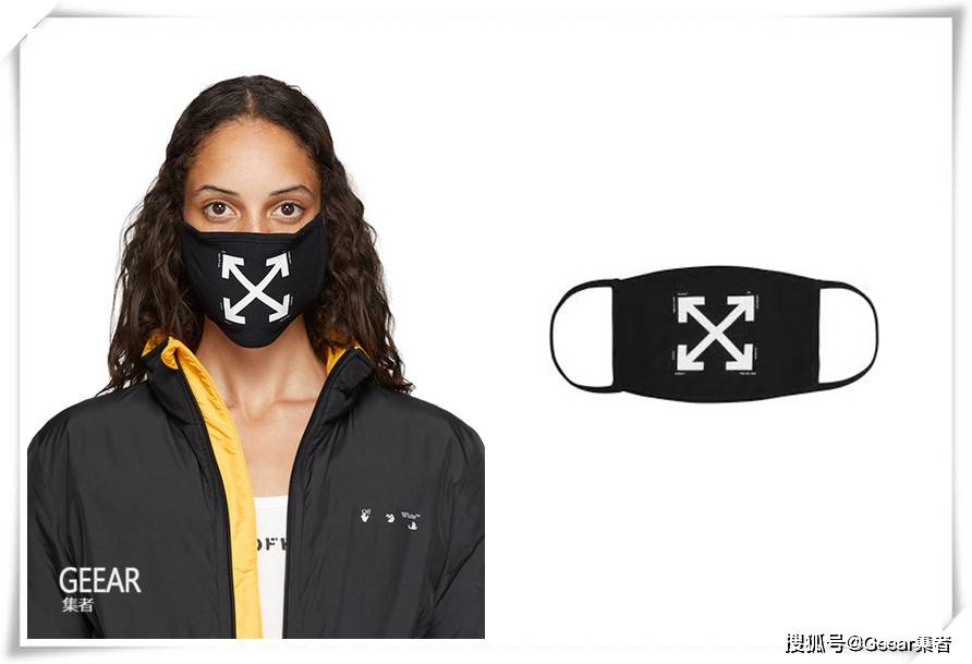 no.1 off-white face mask