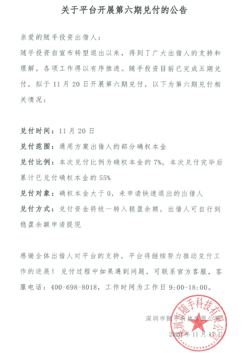 人口确权函