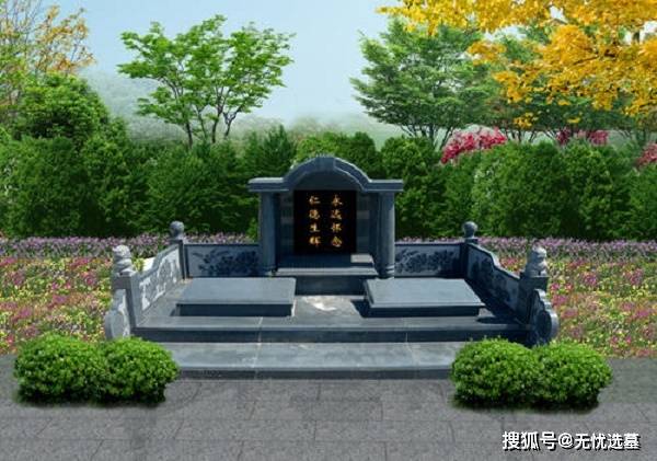 如何排列北京家族墓地的顺序?