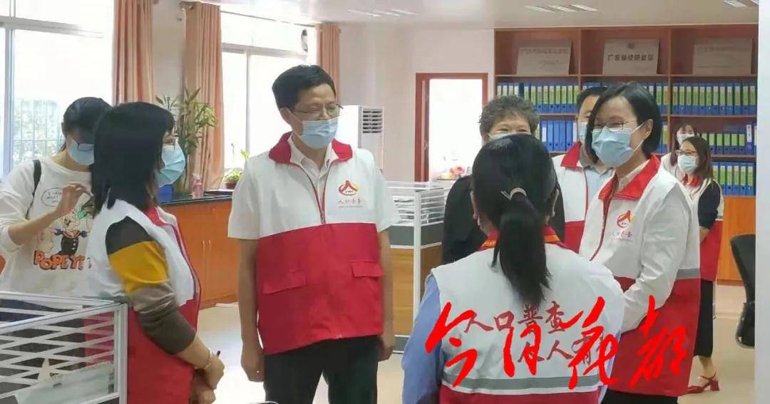 人口普查员是社工吗_社工上门人口调查(3)