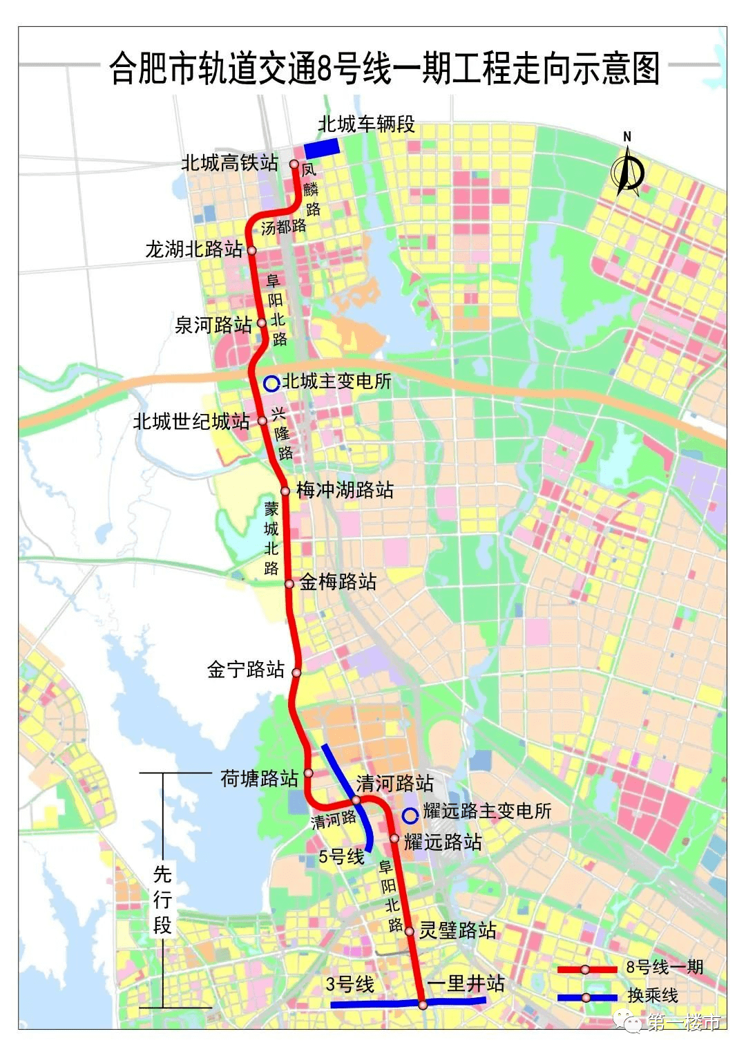 曝光合肥规划25条地铁线s1号线岗集拆迁7号线省发改委已批复