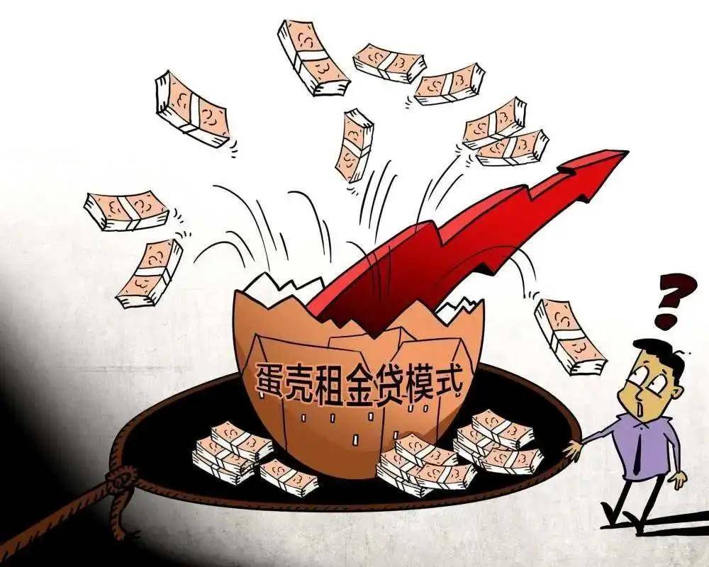 蛋壳公寓会成为下一个ofo吗？历史惊人相似：阿