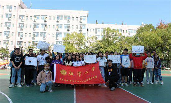 11月8日上午8:00,湘潭大学碧泉书院·哲学与历史文化学院第三届学