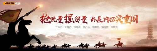 家居|欧派家居淬火创变破重围，破竹之势夺新巅