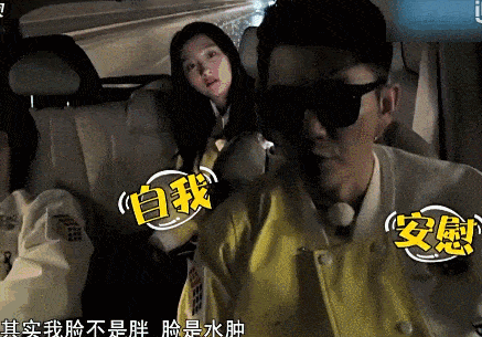 身体|发福到不敢认？辛芷蕾自己都看乐了