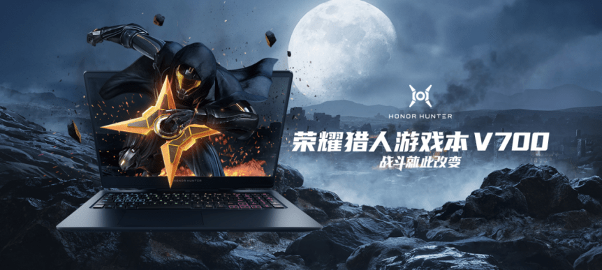 游戏|3DM硬件情书之相知荣耀猎人V700