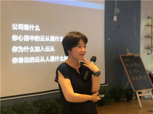 人机|AI产业化路径怎么走？云从科技高级副总裁杨桦：人机协同是AI落地期核心战略