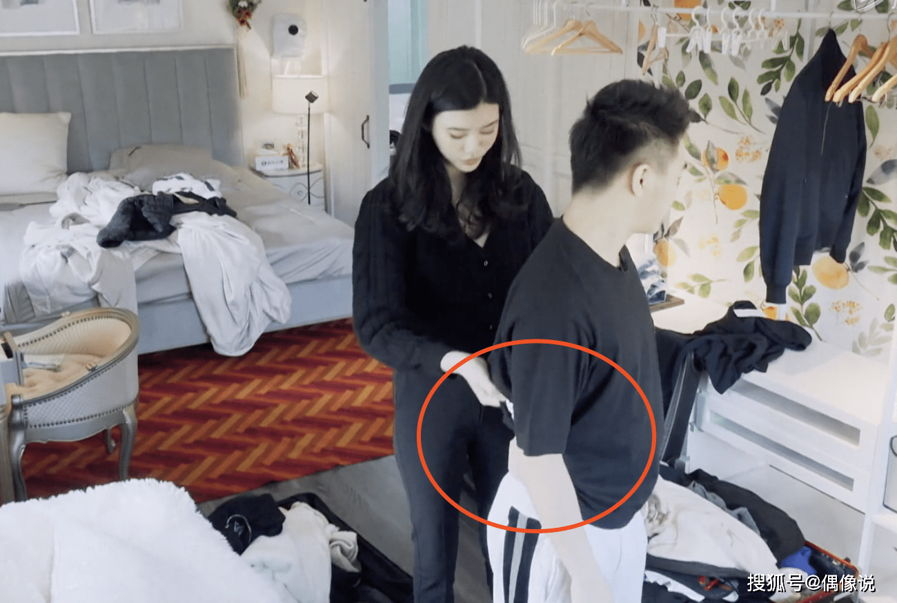 何猷君介意奚梦瑶穿紧身裤,但又不好意思直说,表达方式很霸道!