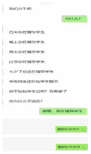 披星戴月曲谱_披星戴月图片卡通(2)