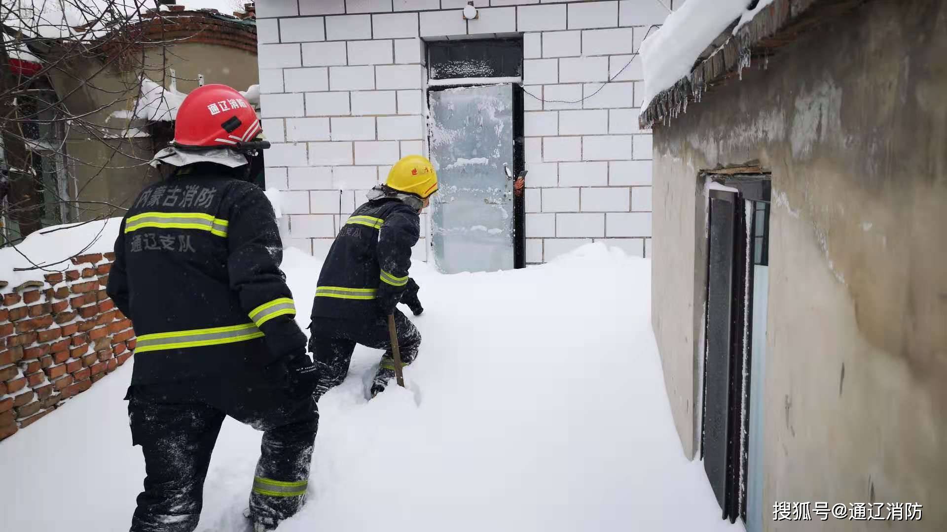 大雪封门老人被困 消防紧急救援_通辽