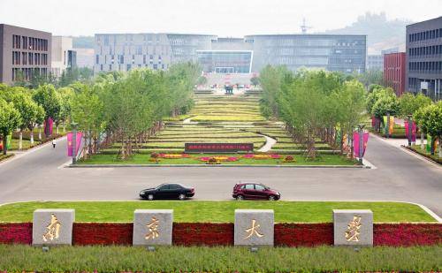 浙江大学是名校排行榜_重磅!浙江大学世界名校保录计划全国优秀生源选拔(2)