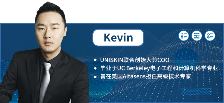 中国|UNISKIN COO Kevin|营销数字化：数据沉淀和数据系统化运营一定要趁早！