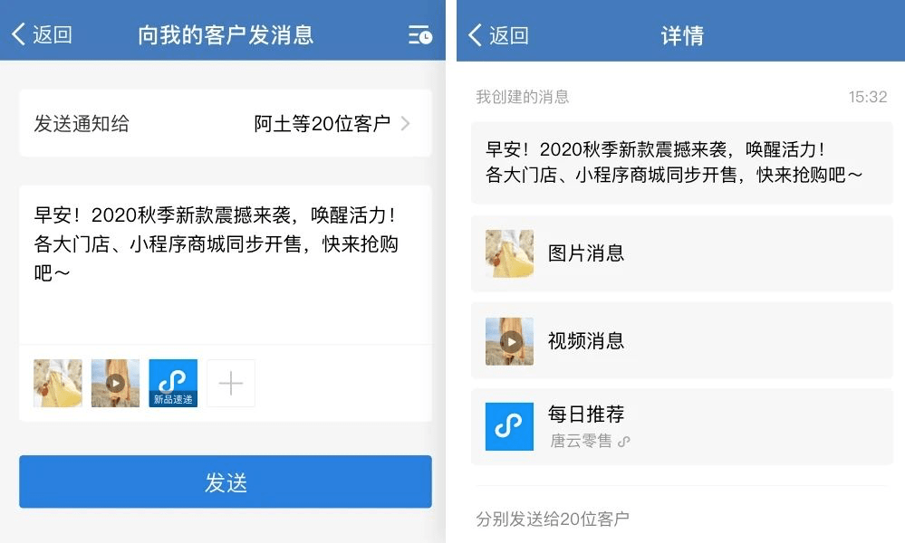 因为|企业微信裂变效能提高37%，因为我有这个操作指南！