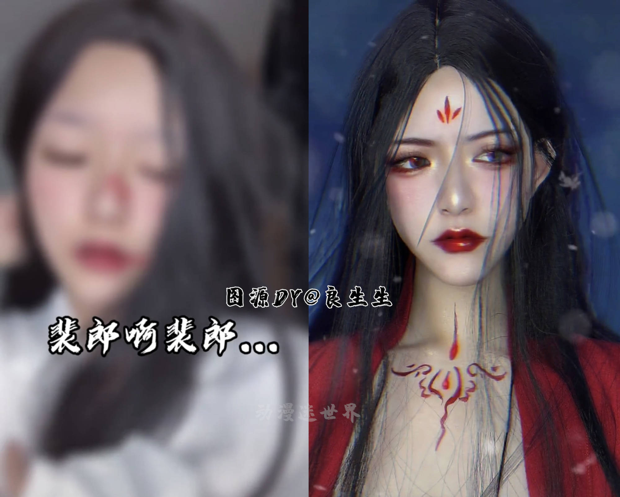 《天官赐福》宣姬"最强仿妆",美到女生都心动,不怪裴茗太花心