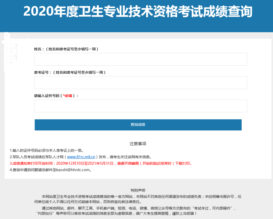 2020年阳姓人口_2020年人口普查图片