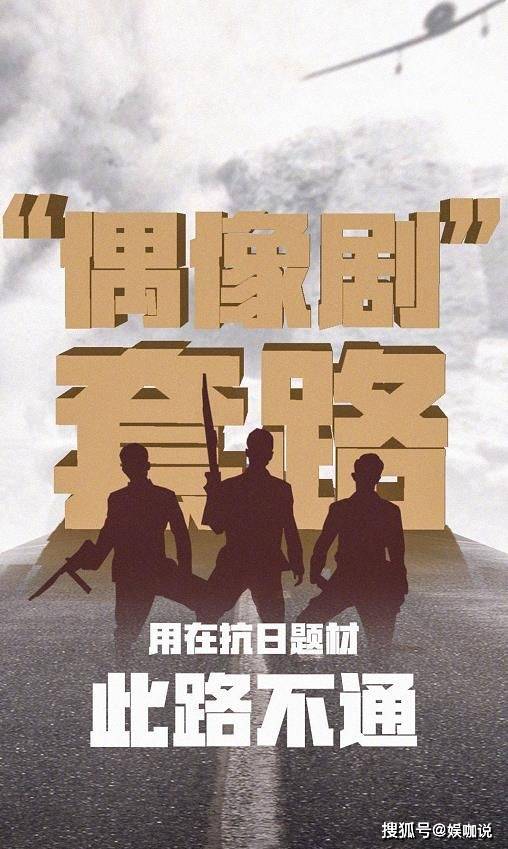 《雷霆战将》被下线，配角魏千翔怒骂观众：不