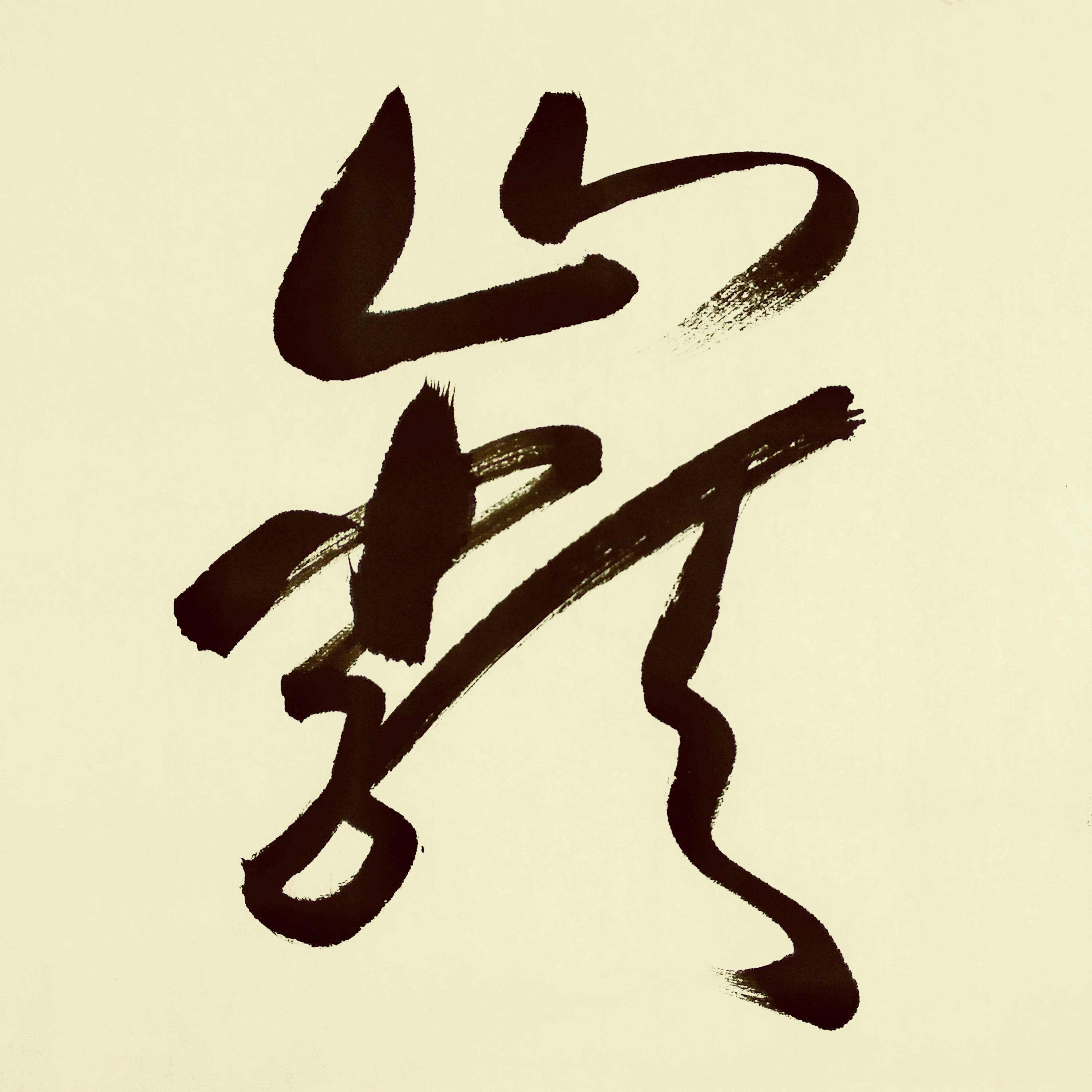 读书郎电子琴曲谱(2)