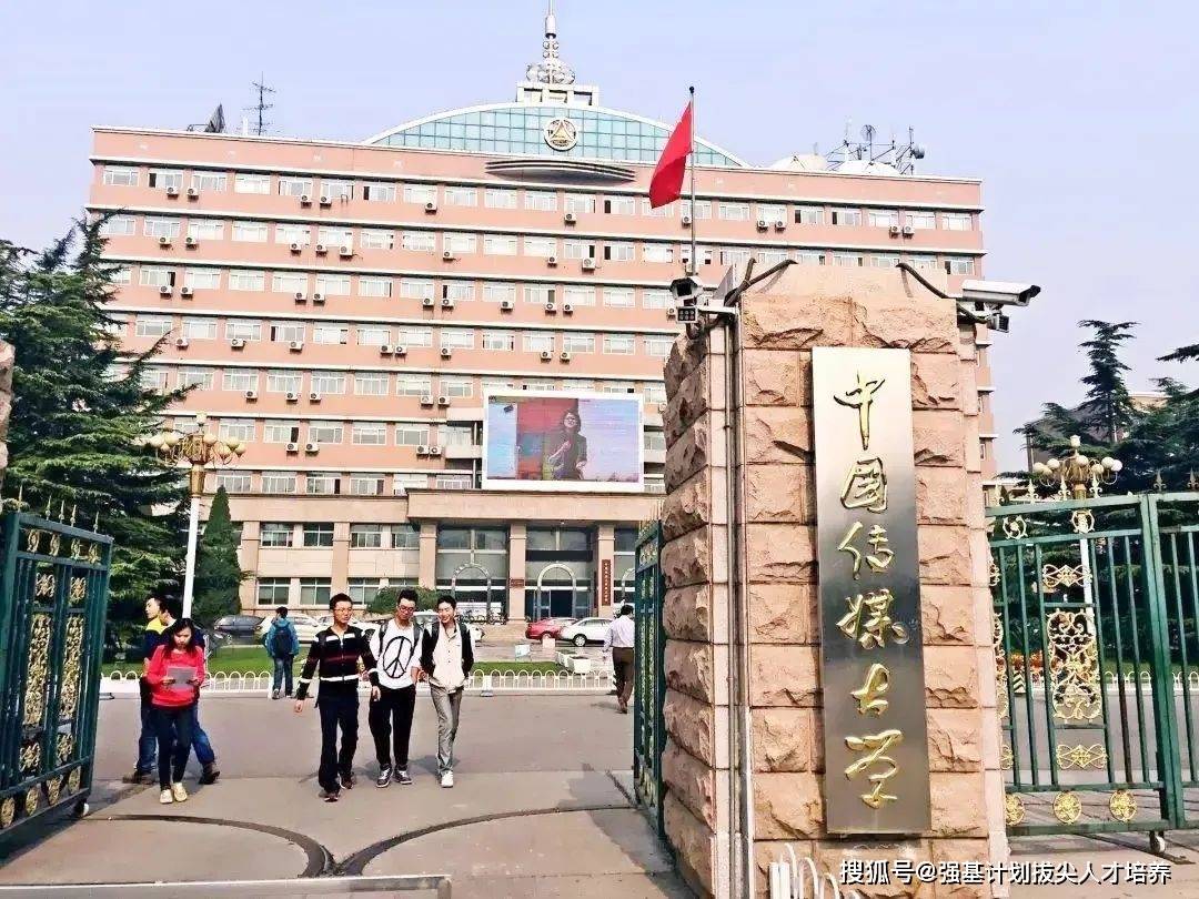 2020年全国师范排名_2020中国特色型高校排行榜:50余所高校上榜!上海财经