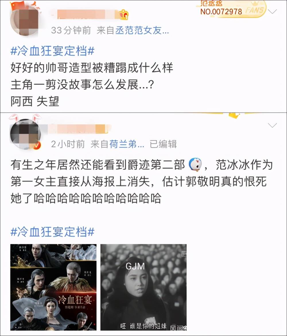 能把帅哥拍得如此“吓人”,对郭敬明来说,这还是头一次