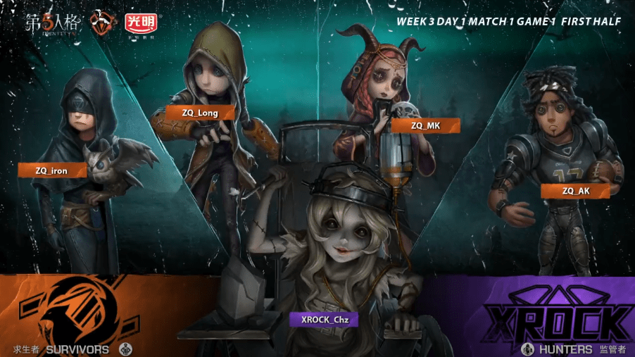 佣兵|第五人格IVL职业联赛秋季赛常规赛 ZQ VS XROCK第一局ZQ十比零碾压完胜比赛