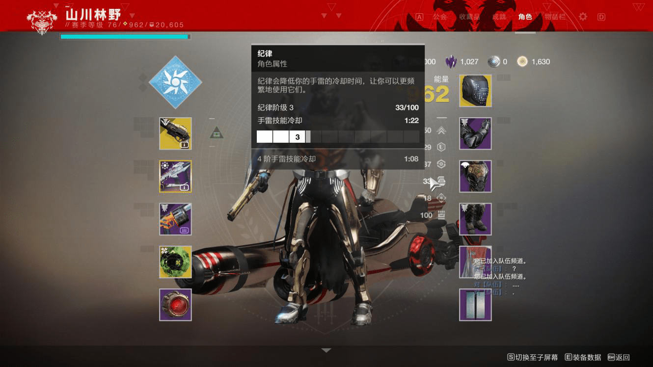《命运2》,手游大势之下难能可贵的端游精品之作