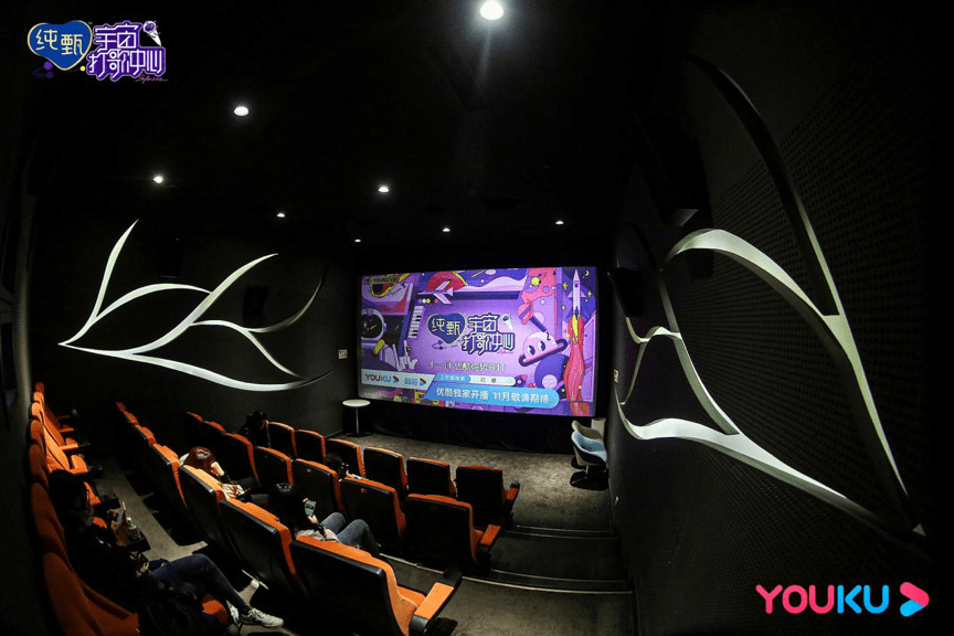 优酷 宇宙打歌中心 媒体看片会 杜华 希望节目为行业带来一点曙光 舞台