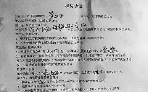 f2305711ecc640b2805e59f5f866a428.jpeg