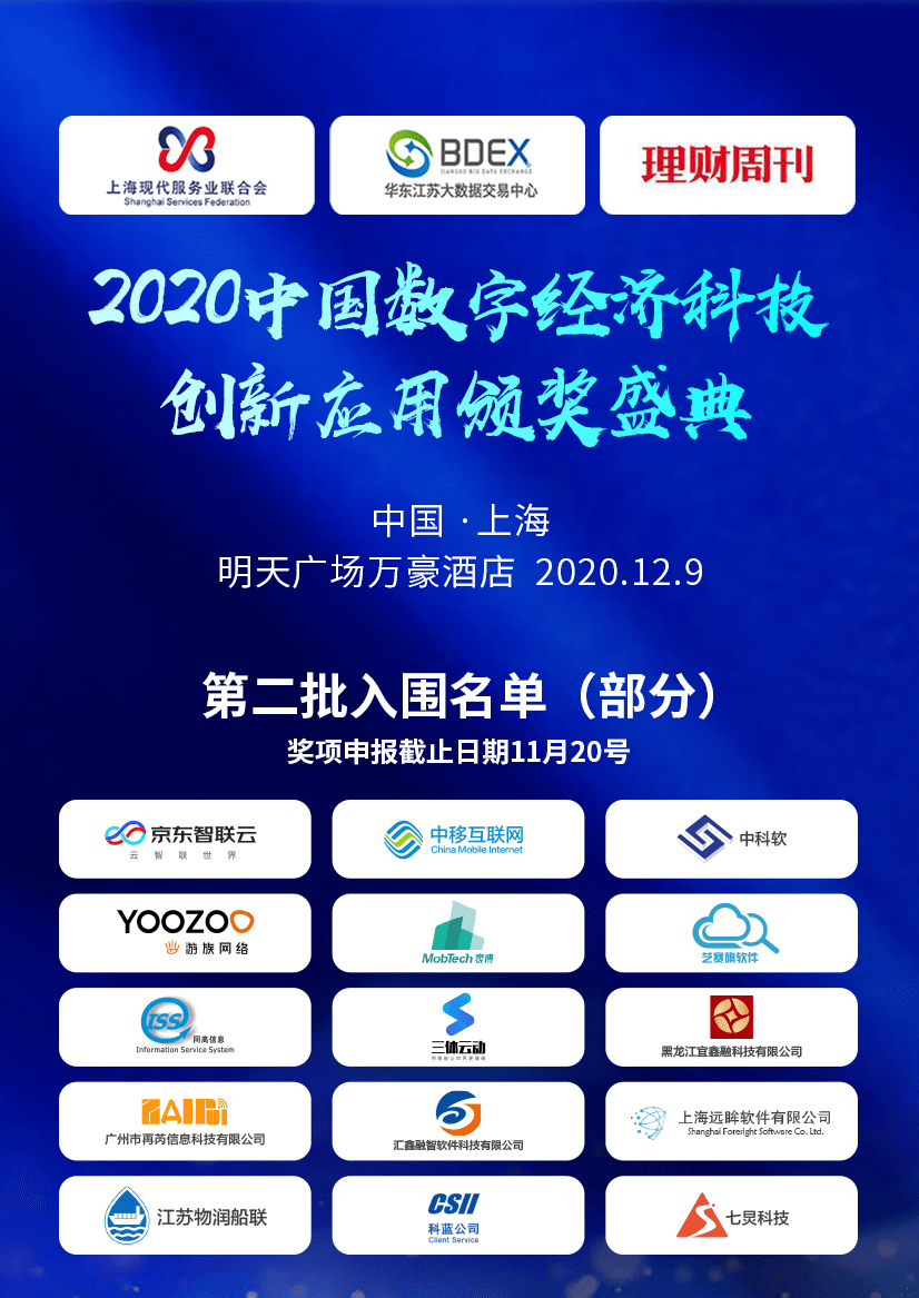 2020湖南gdp超台湾gdp_湖南各市gdp(3)