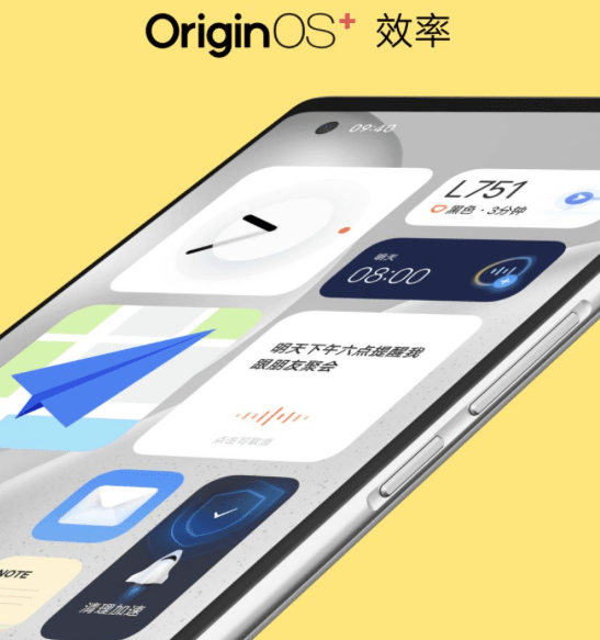 用户|聚焦长赛道 vivo用OriginOS去“交互”未来