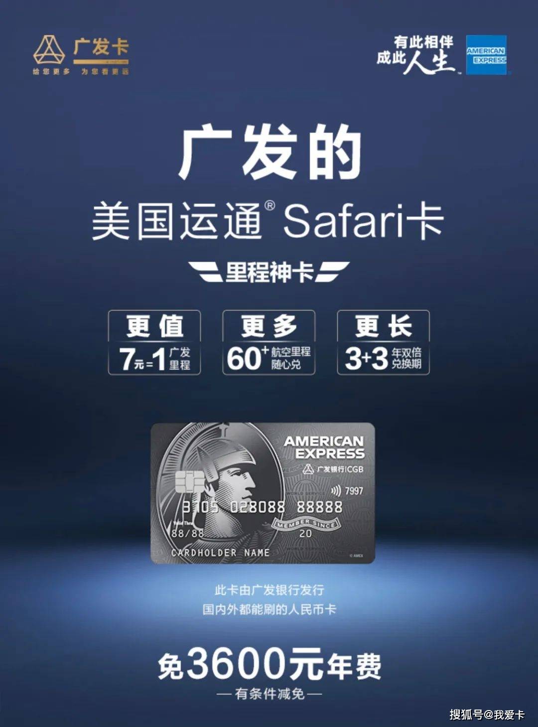 美运卡增值电话