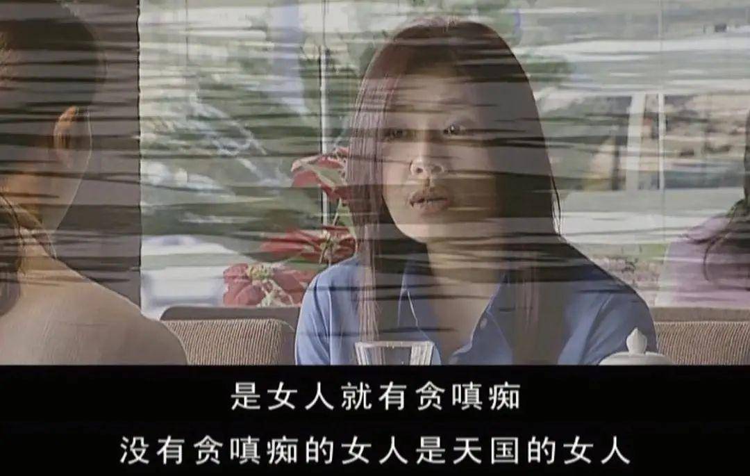 白辂：漫谈《遥远的救世主》