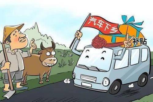 汽车税收政策 af19dfa99b024068a033061a18caf936.jpeg