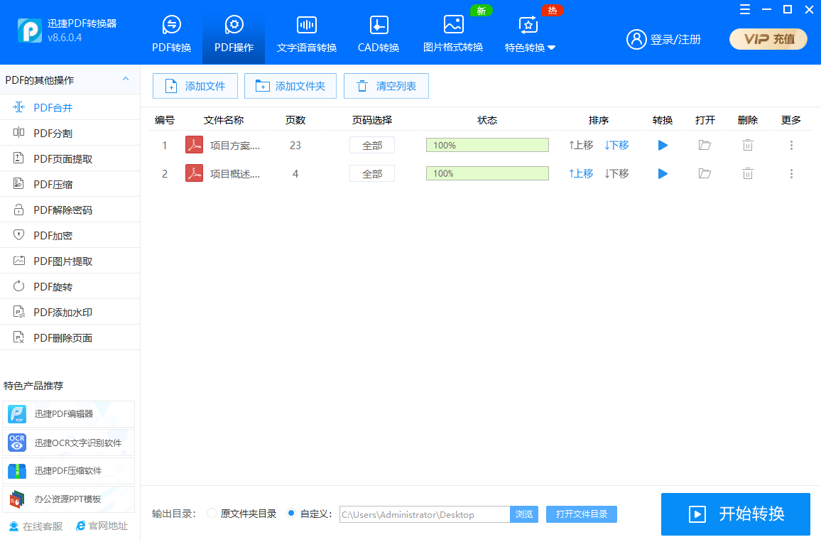 人口容量pdf_人口普查(2)