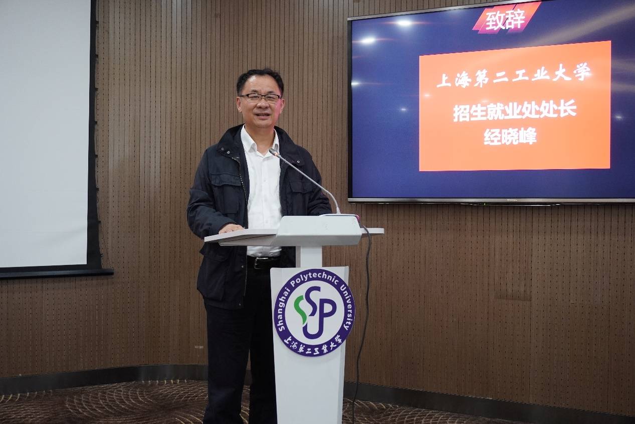 上海第二工业大学大学生模拟求职大赛圆满落幕 上海第二工业大学大学生模拟求职大赛圆满落幕