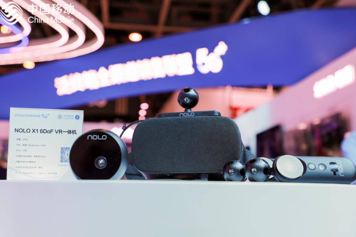NOLO VR携多款家庭VR创新产品亮相2020中国移动全球