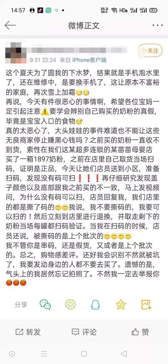 养儿难简谱_孝当先(3)