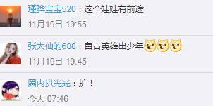 昆明6岁男孩闭着眼弹钢琴！网友：贝多芬都弹不