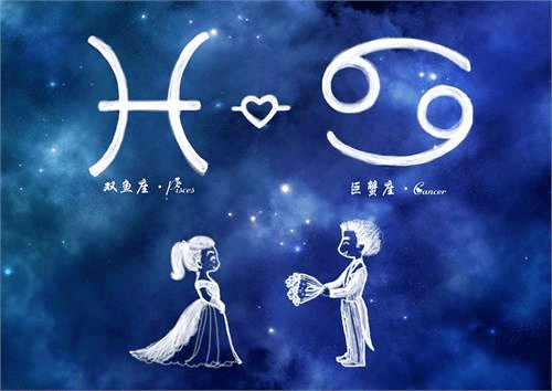 什么是水象星座和什么星座最配 02f9e3d8a5864bd39a67757a2b3be6a5.png