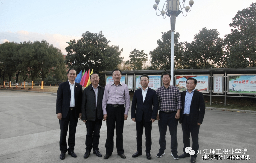 及九江市自然资源局党委书记罗智敏,柴桑区区委书记骆效农,区长赵和平
