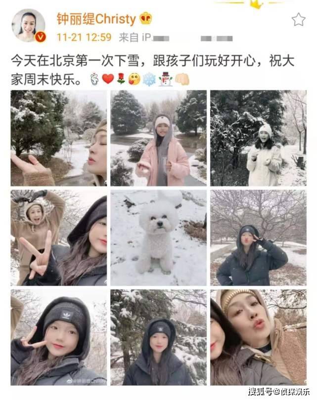 钟丽缇带两女儿玩雪，考拉开心大笑，Jaden化红唇