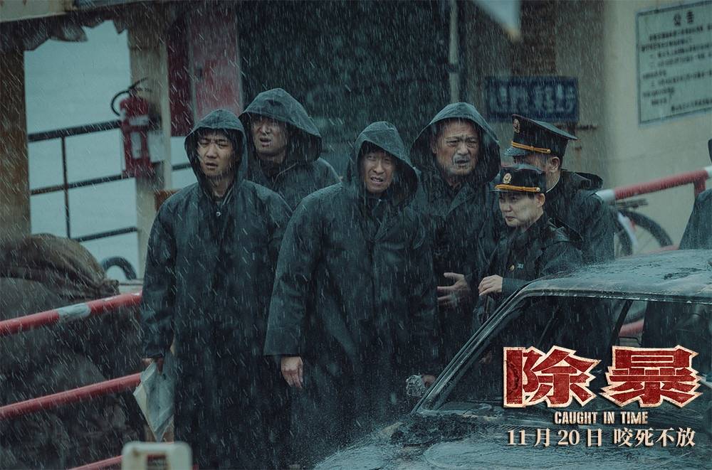 电影除暴原型世纪悍匪张君警察与穷凶恶极的歹徒高智商对战